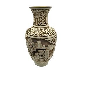 Ivory Dynasty 1982 Arnart Imports Carved Cinnabar & Brass Vase Asian Inspired